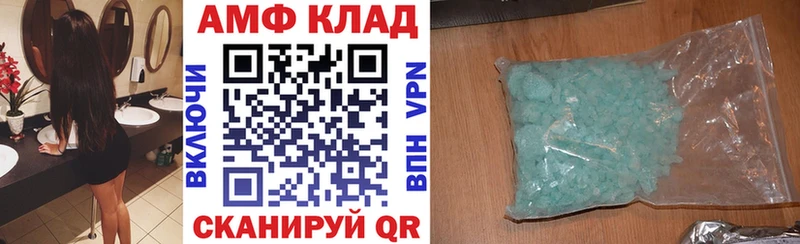 купить Разумное АМФЕТАМИН Premium
