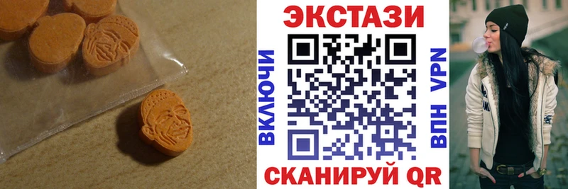 Экстази XTC  Разумное 