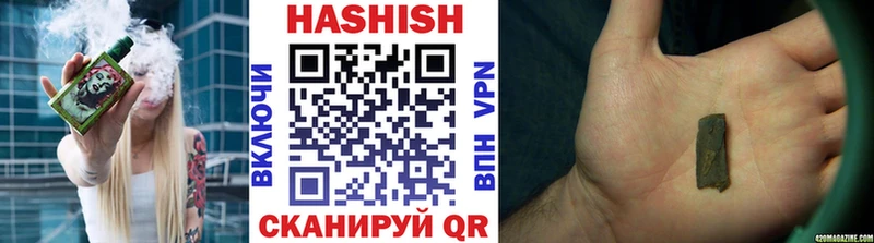 что такое   Разумное  Гашиш ice o lator 