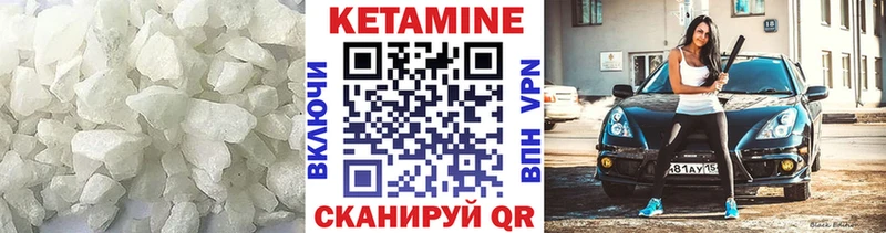 КЕТАМИН VHQ  наркошоп  Разумное 