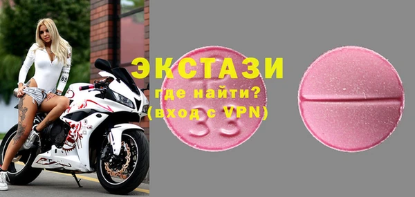 MESCALINE Богородицк