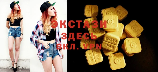 MESCALINE Богородицк
