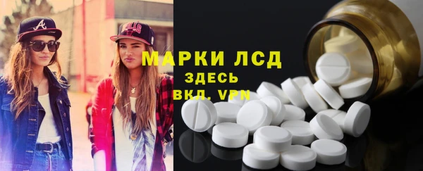 MESCALINE Богородицк