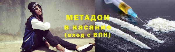 MESCALINE Богородицк