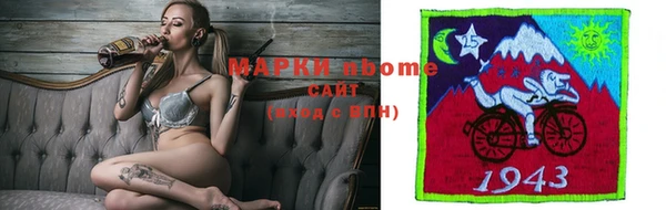 MESCALINE Богородицк