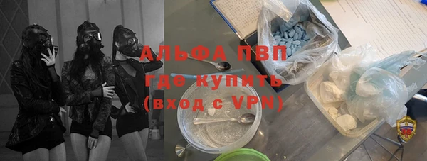 герыч Богородск