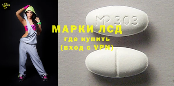 MESCALINE Богородицк