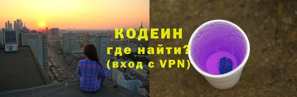 герыч Богородск