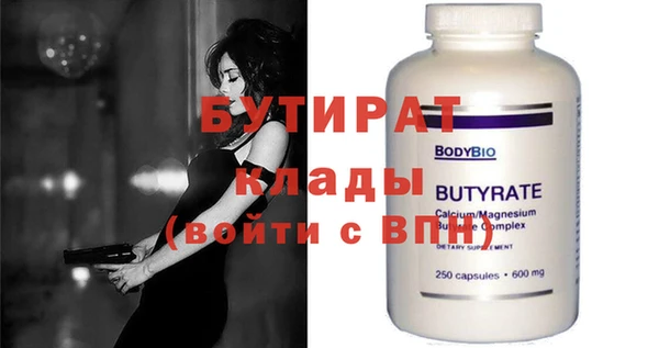 прущий лед Богданович