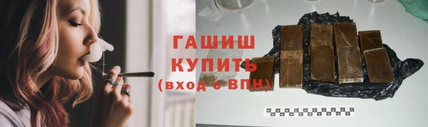 MESCALINE Богородицк