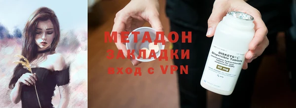 гашишное масло Бугульма