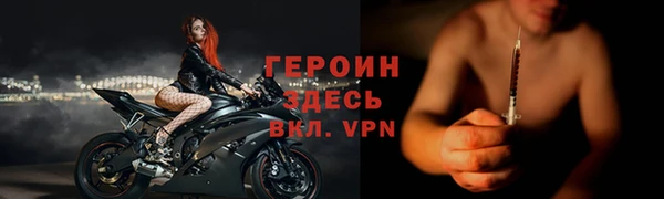 MESCALINE Богородицк