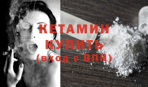 герыч Богородск