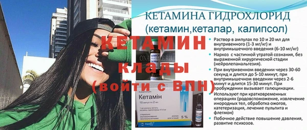 метадон Бронницы