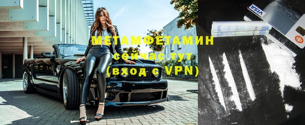 MESCALINE Богородицк