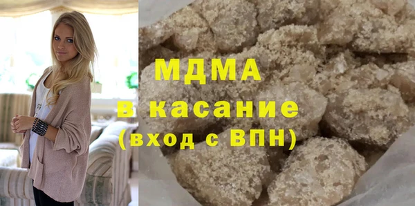 MESCALINE Богородицк