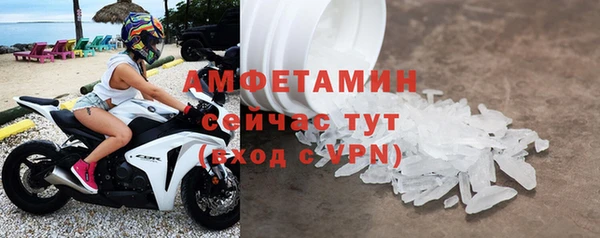 герыч Богородск