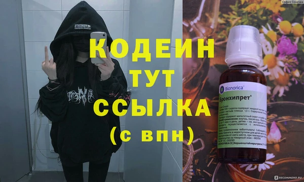 герыч Богородск