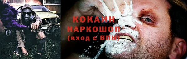 MESCALINE Богородицк