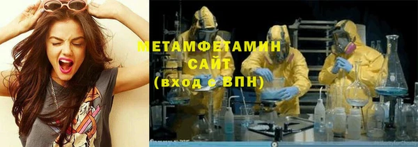 MESCALINE Богородицк