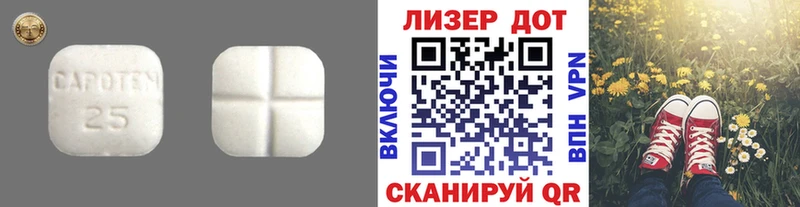 где найти наркотики  гидра зеркало  ЛСД экстази кислота  Разумное 