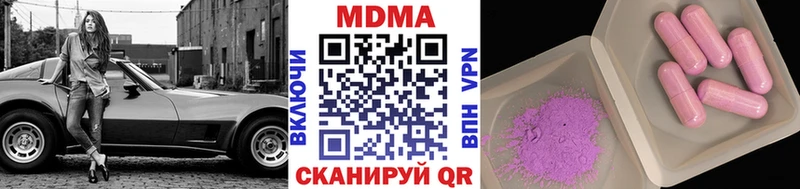 площадка состав  даркнет сайт  Разумное  MDMA crystal 