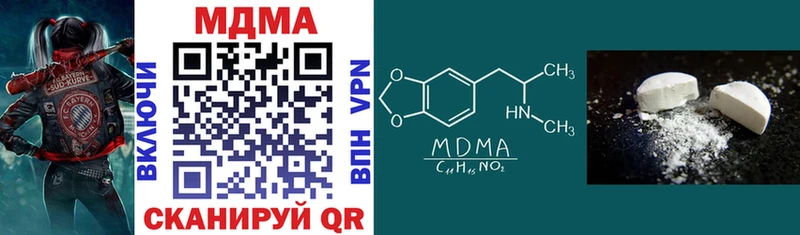 MDMA Molly Разумное