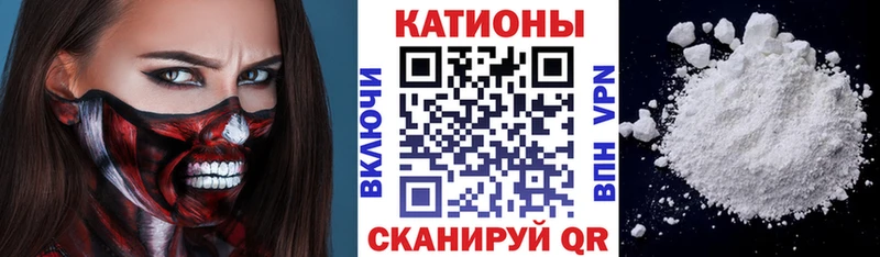 Меф mephedrone  где продают   Разумное 