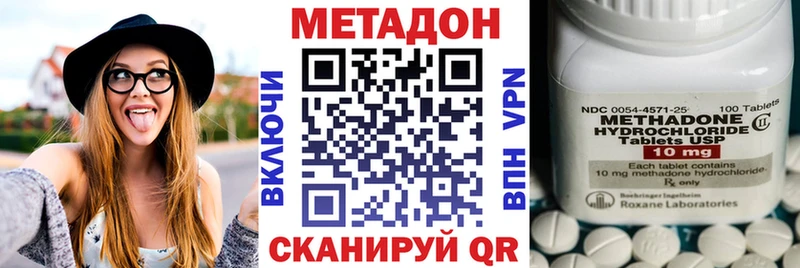 KRAKEN сайт  Разумное  МЕТАДОН methadone 