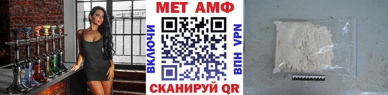 Первитин пудра  наркота  Разумное 