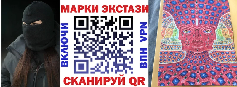 Марки NBOMe 1500мкг Разумное