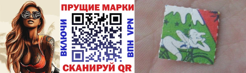 наркошоп  Разумное  Марки N-bome 1,8мг 